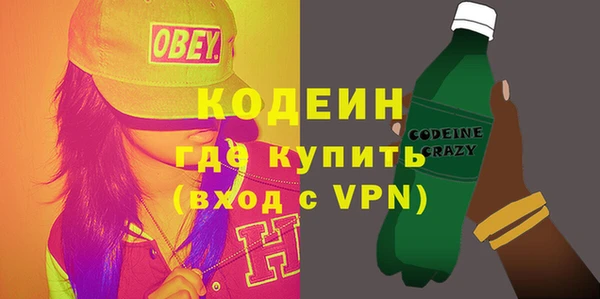 альфа пвп VHQ Верея