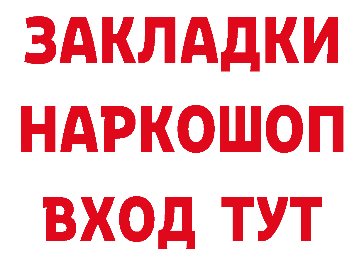 Героин Heroin как зайти дарк нет omg Кондопога